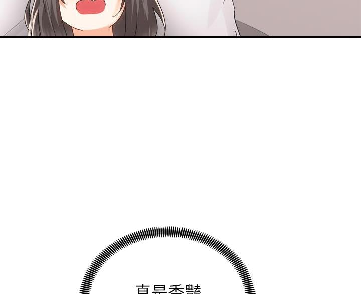 骑单车的爱好好吗漫画,第43话2图