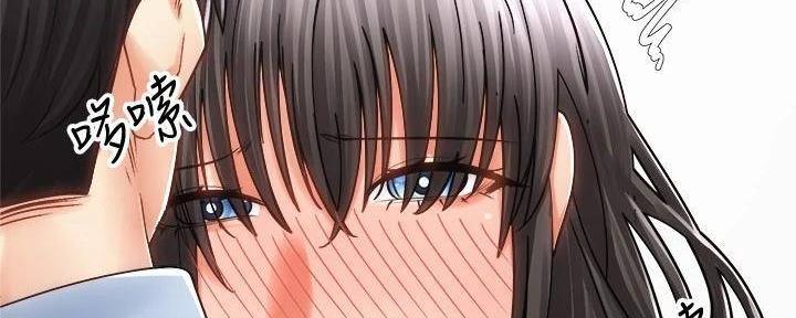 骑单车的爱好好吗漫画,第32话2图