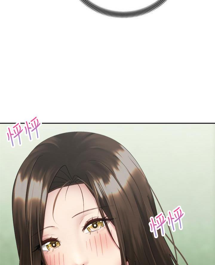 骑单车的爱好好吗漫画,第69话1图