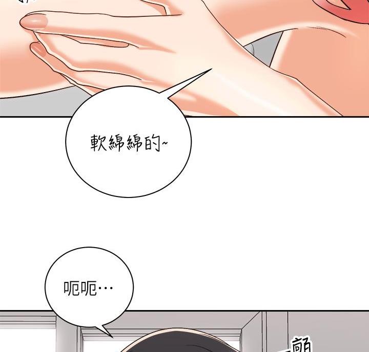 骑乘爱好会漫画无删减版本漫画,第48话1图