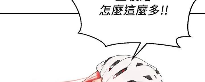 骑自行车爱好漫画,第9话2图