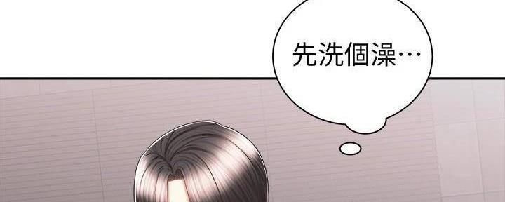 骑单车的爱好好吗漫画,第28话1图