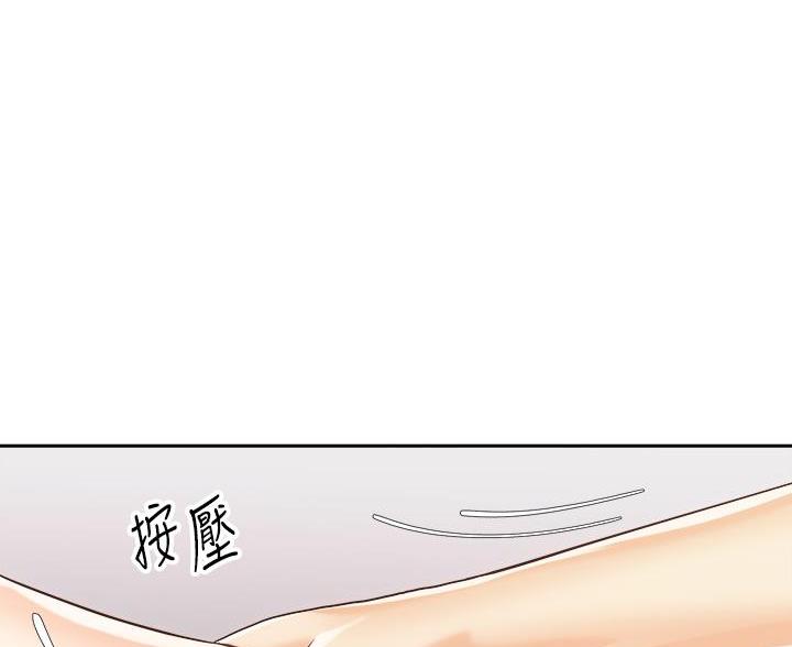 骑自行车是爱好么漫画,第43话1图