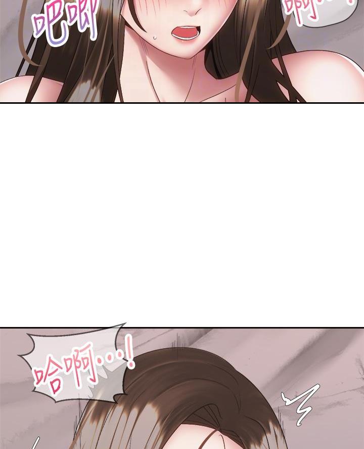 骑单车的爱好好吗漫画,第71话2图