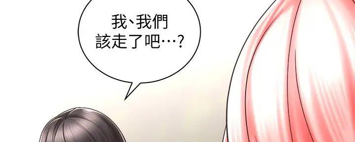 骑单车的爱好好吗漫画,第11话1图