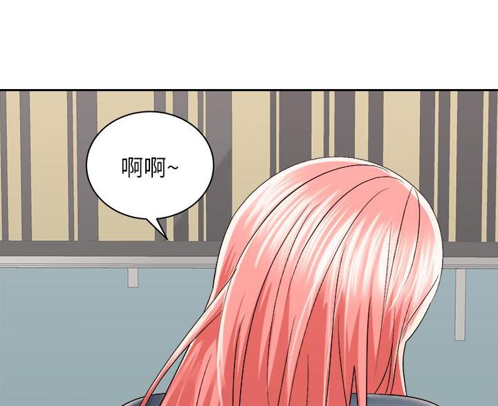 骑单车的爱好好吗漫画,第46话2图