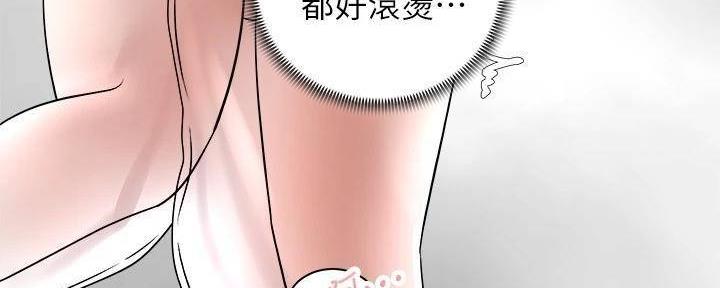 骑单车的爱好好吗漫画,第32话1图