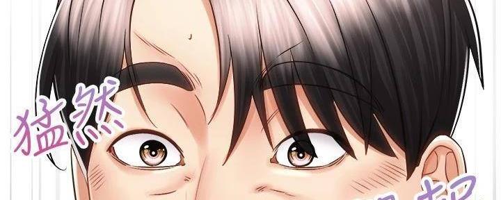 骑单车的爱好好吗漫画,第33话1图