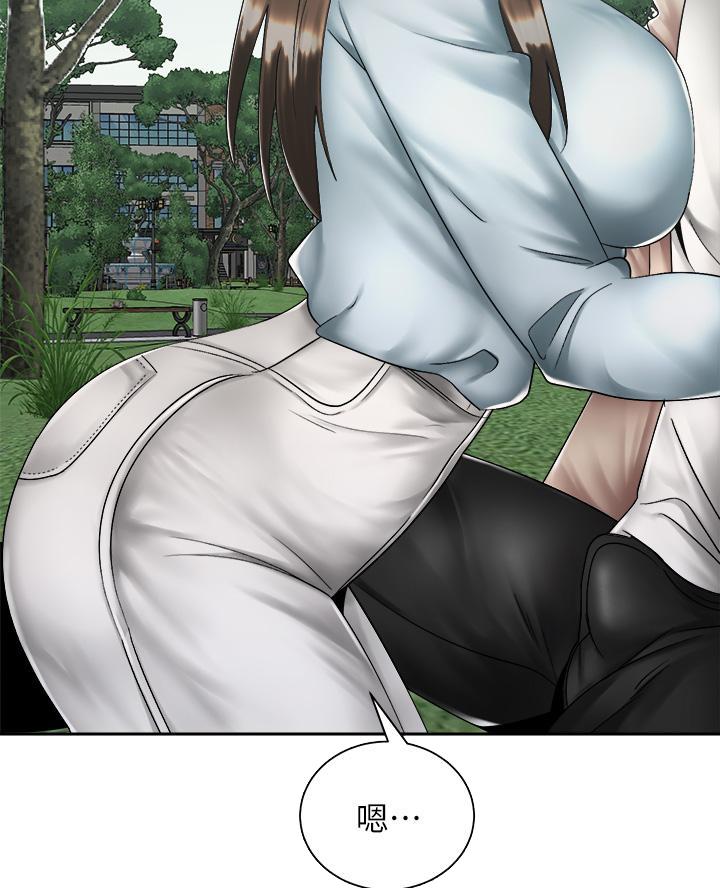 骑单车的爱好好吗漫画,第69话2图