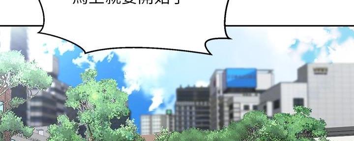 骑单车的爱好好吗漫画,第34话1图