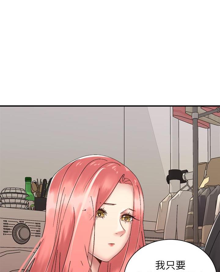 骑乘爱好会漫画全集漫画,第62话2图