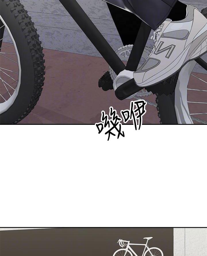骑乘爱好会漫画,第67话2图