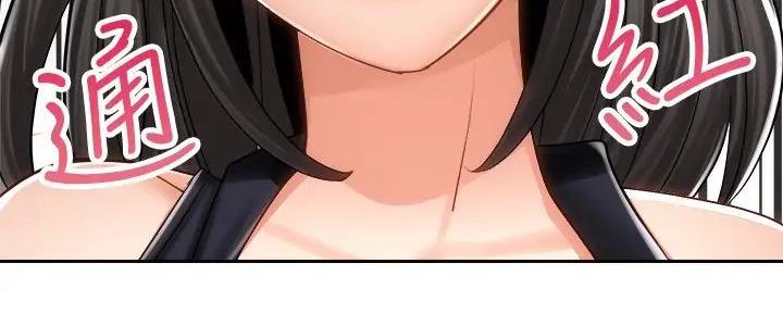 骑单车的爱好好吗漫画,第25话2图