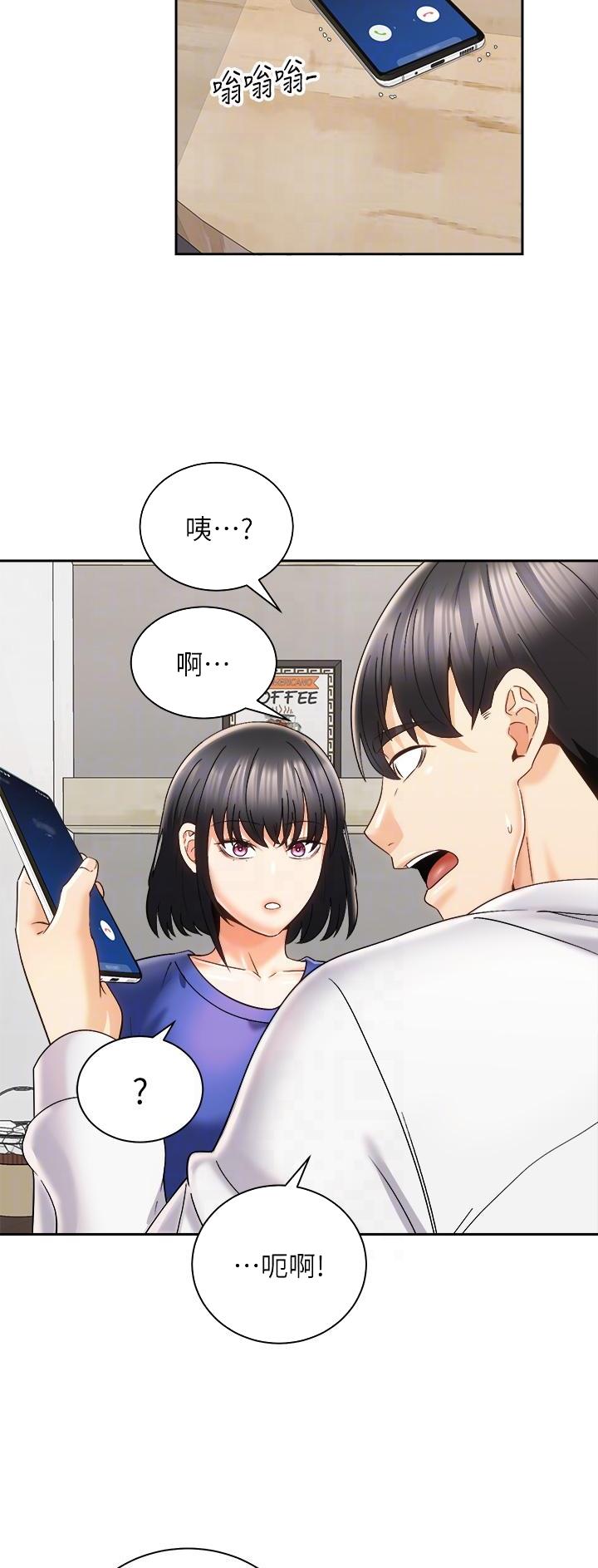 骑自行车者爱好漫画,第49话1图