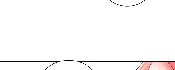骑单车的爱好好吗漫画,第11话2图