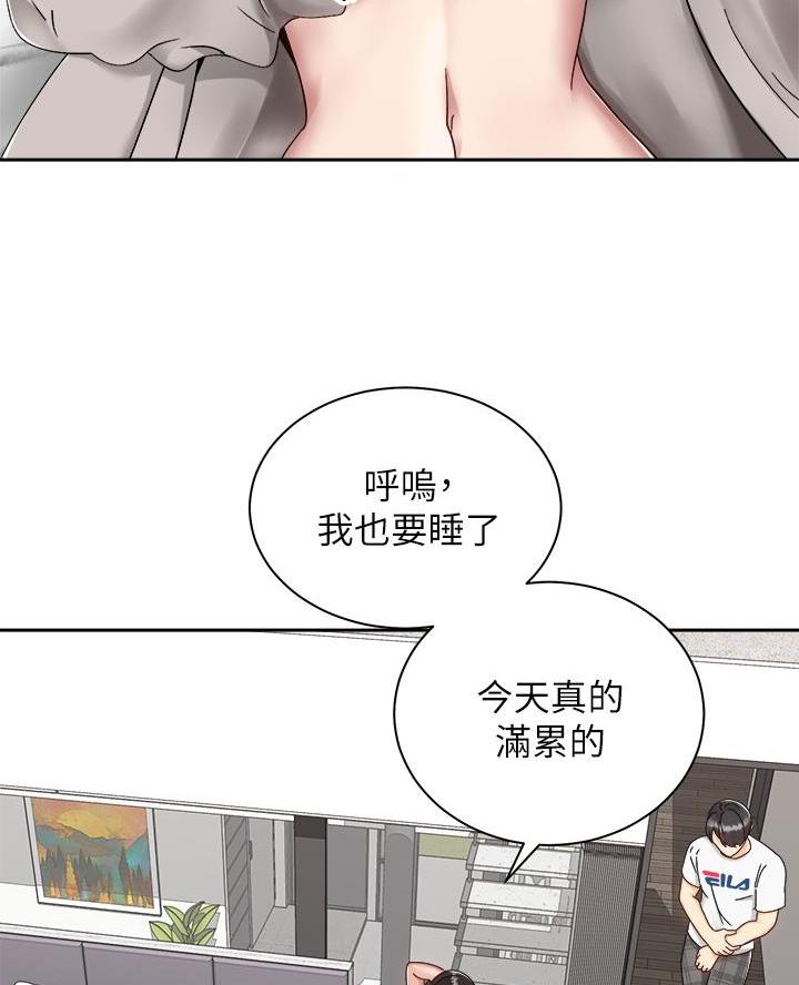 骑乘爱好会漫画,第60话2图