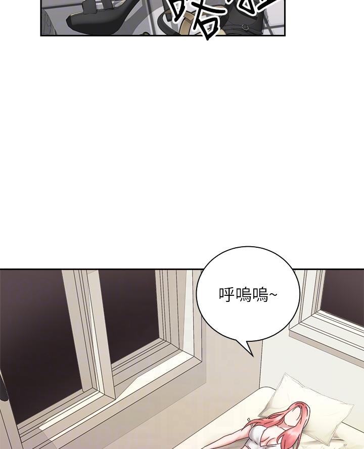 骑单车的爱好好吗漫画,第63话2图