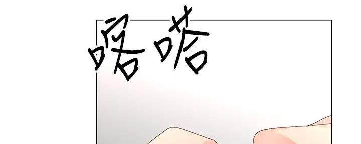 骑自行车属于兴趣爱好吗漫画,第2话2图