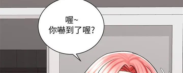 骑摩托车的爱好漫画,第24话2图