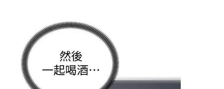 骑单车的爱好好吗漫画,第25话1图
