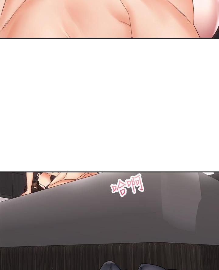 骑乘爱好会漫画,第70话1图
