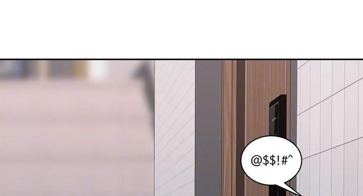 骑乘爱好会漫画,第40话1图
