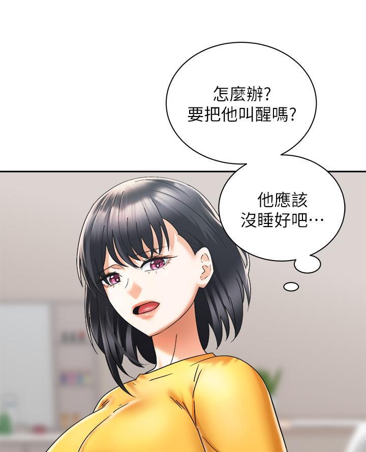 骑单车的爱好好吗漫画,第57话1图