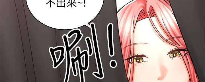 骑单车的爱好好吗漫画,第17话1图