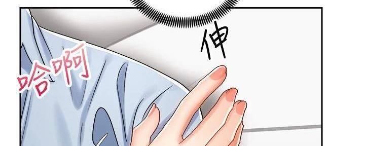 骑单车的爱好好吗漫画,第32话1图