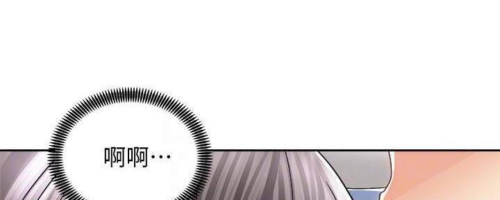 骑单车的爱好好吗漫画,第32话2图
