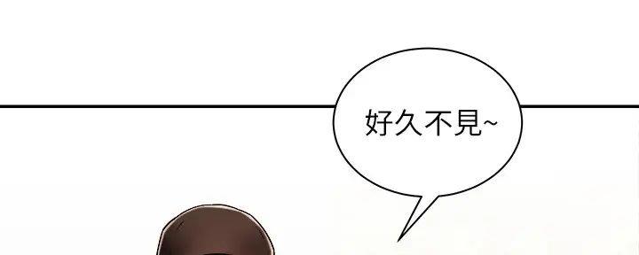 骑乘式搏击漫画,第15话1图