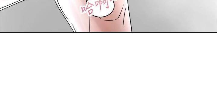 骑单车的爱好好吗漫画,第32话2图