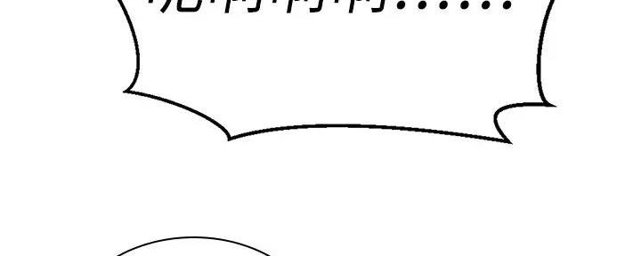 骑单车的爱好好吗漫画,第17话1图