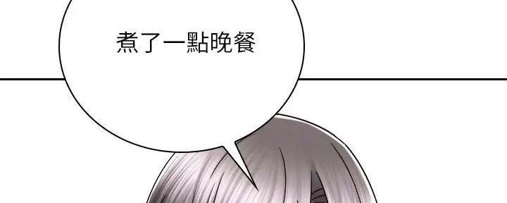 骑乘爱好会漫画,第22话2图