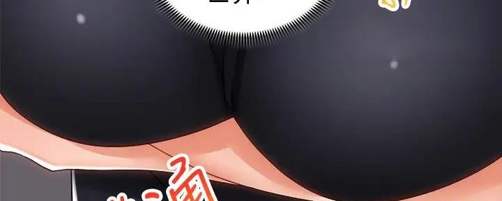 骑乘爱好会漫画,第26话1图