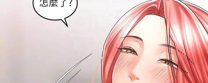 骑单车的爱好好吗漫画,第14话2图