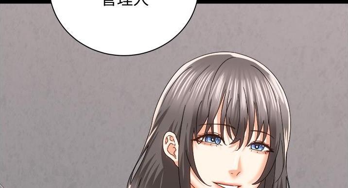 骑乘爱好会漫画,第42话1图