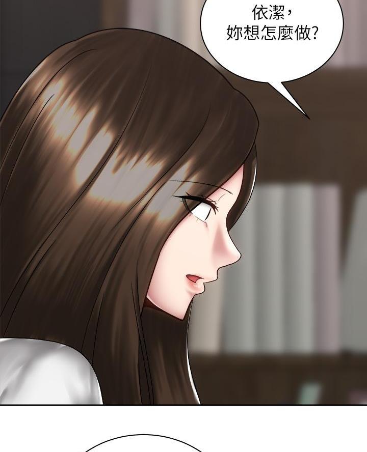 骑单车的爱好好吗漫画,第74话1图