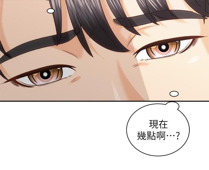 骑自行车爱好漫画,第44话1图