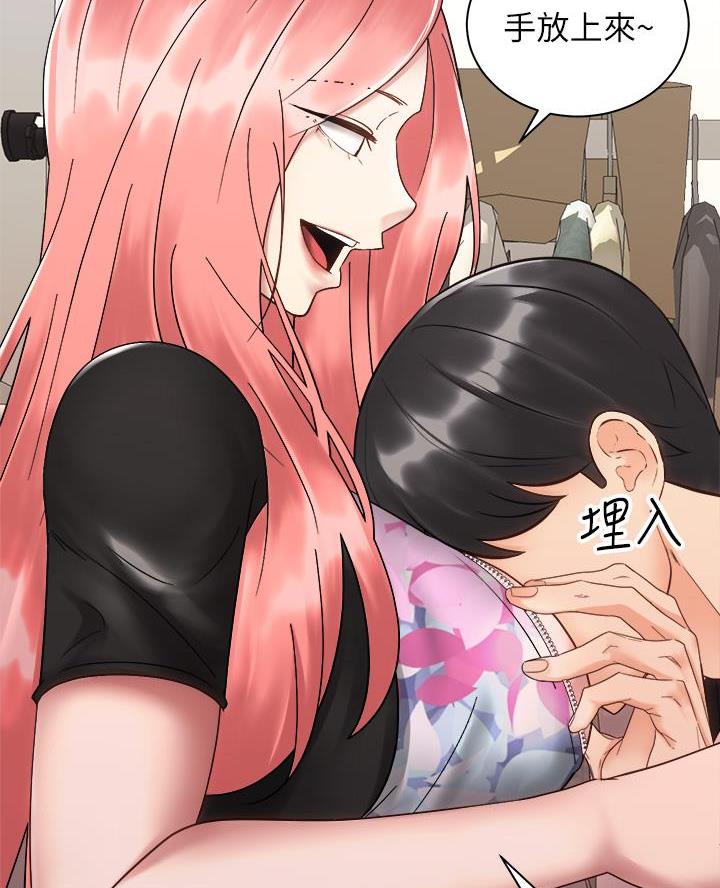 骑乘爱好会漫画全集漫画,第62话1图