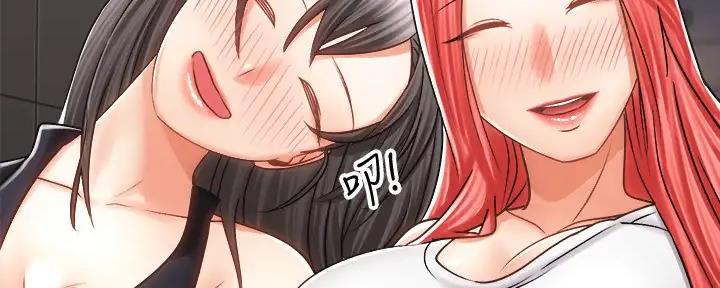 骑单车的爱好好吗漫画,第23话1图