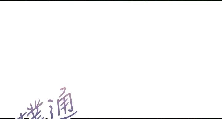 骑单车的爱好好吗漫画,第38话1图