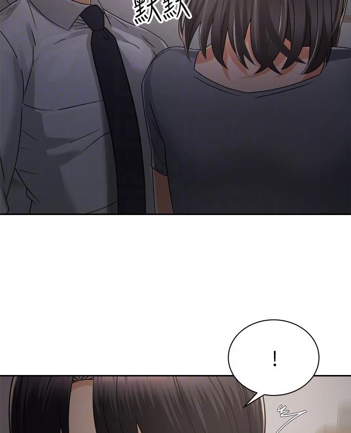 骑单车的爱好好吗漫画,第58话2图