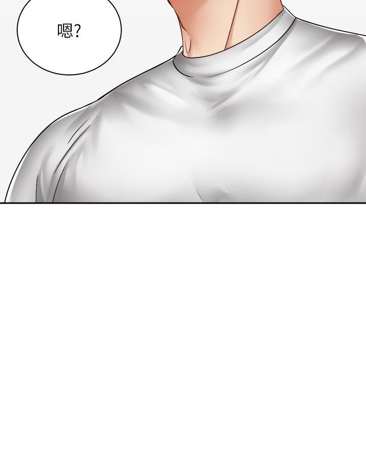 骑单车的爱好好吗漫画,第74话2图
