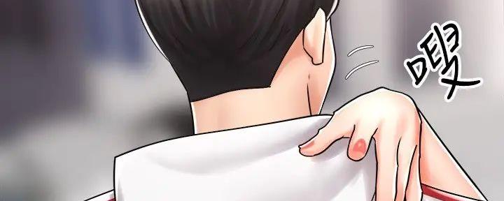 骑单车的爱好好吗漫画,第12话2图