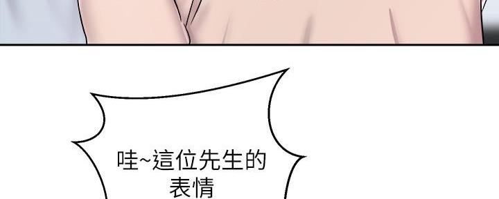 骑乘恐龙玩具漫画,第35话1图