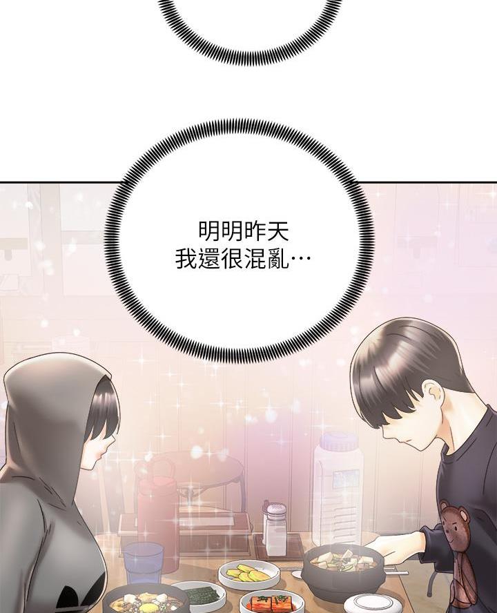 骑单车的爱好好吗漫画,第57话1图