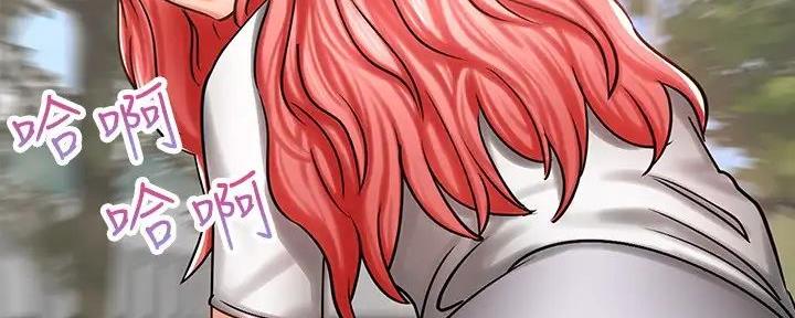 骑乘爱好会漫画,第9话1图