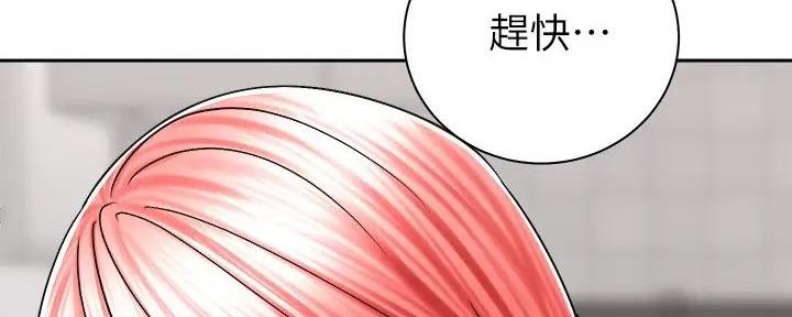 骑乘女王漫画,第25话2图