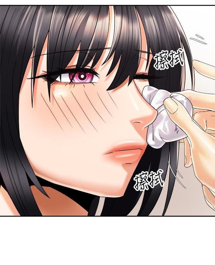 骑单车的爱好好吗漫画,第56话1图